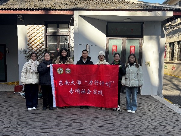 星火相傳，共筑基層青春夢