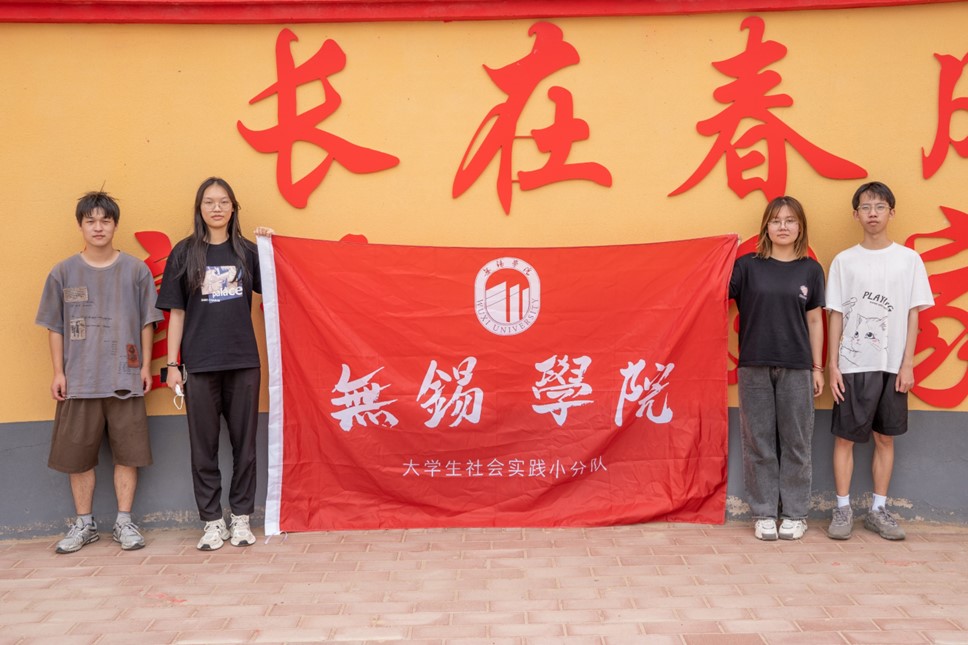 吹起紅色文化之號響，奏起鄉(xiāng)村振興之樂章