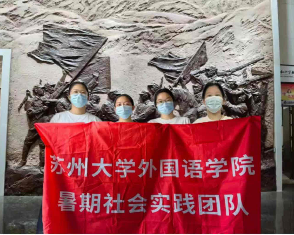 訪四地紅色遺跡，悟革命精神內(nèi)涵