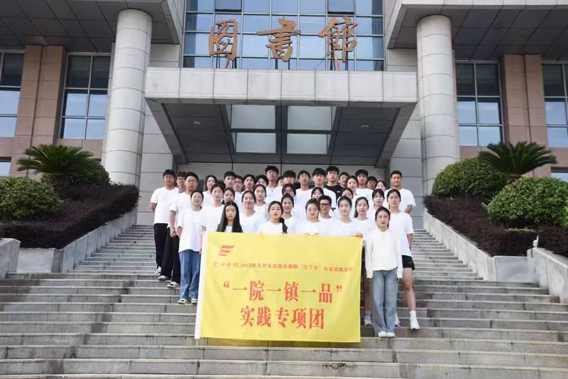 巢湖學院大學生文化藝術服務團走進巢湖市各鄉(xiāng)鎮(zhèn)開展體育文藝巡回演出
