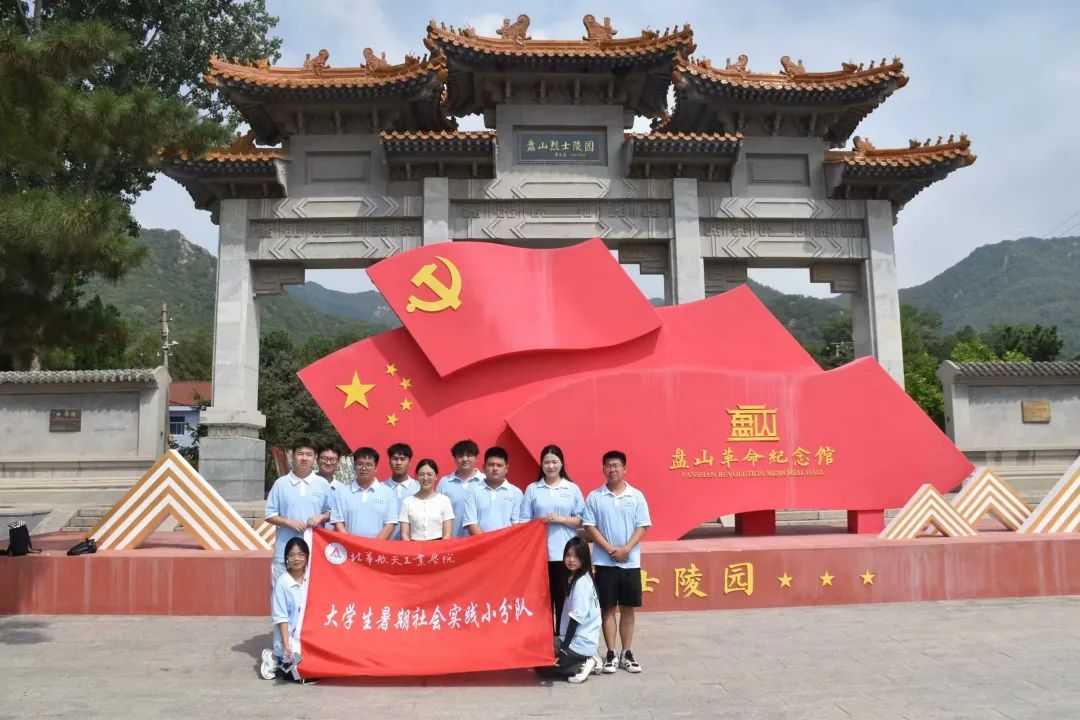 以青年之眼，觀百年風(fēng)云