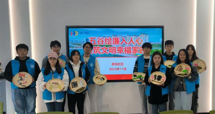 青島理工大學(xué)理學(xué)院持續(xù)開展“踔厲篤行 履踐致遠(yuǎn)”大學(xué)生社區(qū)實(shí)踐行動
