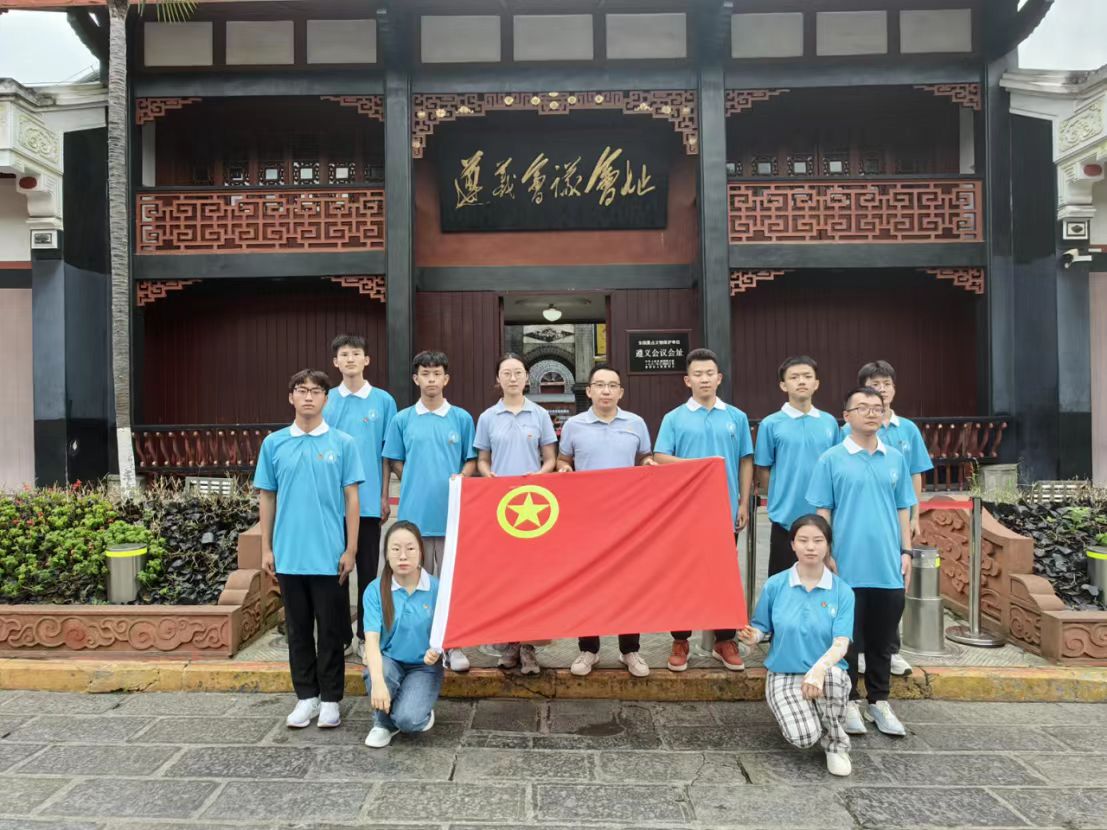 尋覓遵義蹤跡，弘揚愛國精神