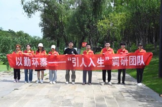 南京農(nóng)業(yè)大學暑期社會實踐——擦亮生態(tài)底色，建設(shè)美麗秦