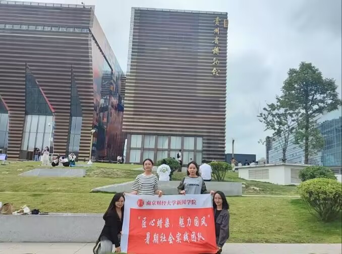 “匠心蠟染，魅力國風”|走進少數民族傳承地，探尋蠟染技藝的奧秘，“不染組”成員暑期實踐調研